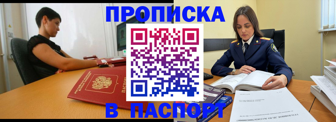 форма 3 в Купино